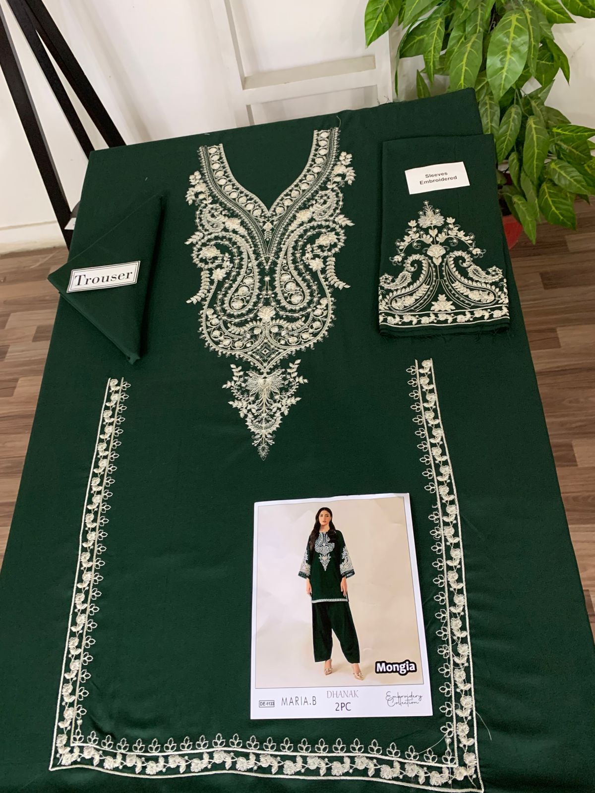 Embroidered 2Pc Dhanak Unstitched Winter Dress With EMB Patches - DE-1133M
